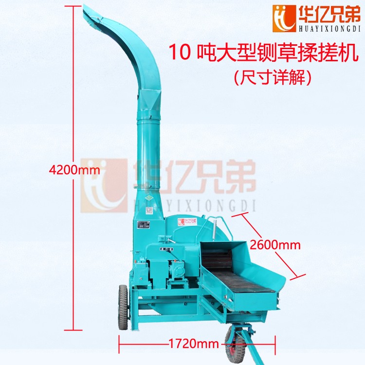 甘肅鍘草機10噸8噸鍘草機鍘草揉搓機多少錢一臺包郵