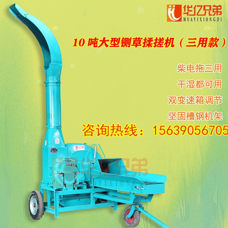 鍘草機(jī)價(jià)格江蘇宿遷大型大型鍘草機(jī)多少錢一臺(tái)鍘草機(jī)價(jià)格