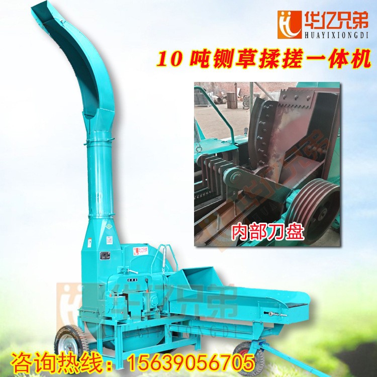 貴州鍘草機(jī)價(jià)格全珠玉米青儲用什么青儲機(jī)8噸青儲鍘草機(jī)多少錢一臺