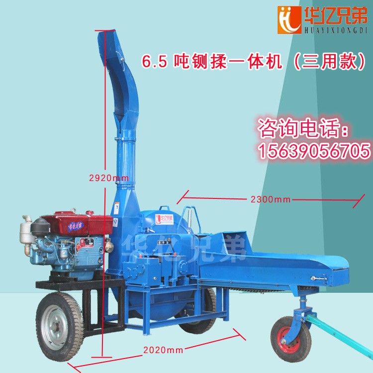 寧夏大型鍘草機(jī)9Z-10是多大型號(hào)的機(jī)器9Z-30A的機(jī)器多少錢(qián)一臺(tái)