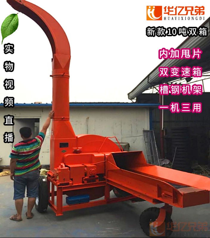 黑龍江大型鍘草機(jī)多少錢一臺(tái)？牡丹江鍘草機(jī)多少錢一臺(tái)？