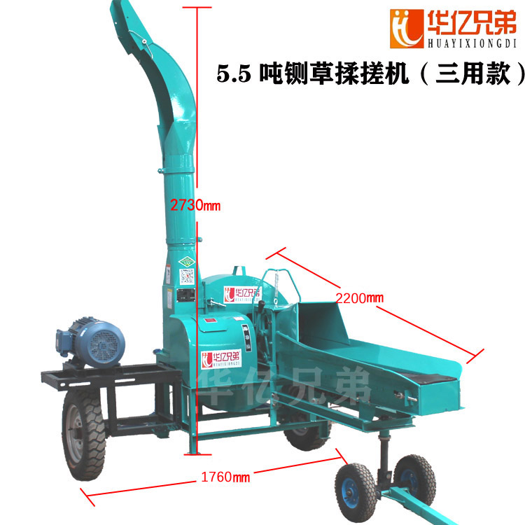 云南5.5噸柴油機帶的鍘草揉搓機多少錢一臺？