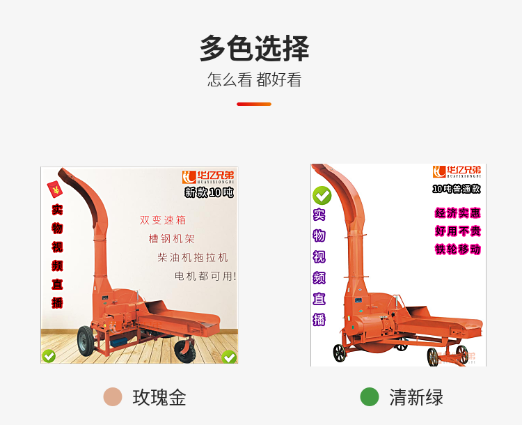 寧夏10噸大型鍘草機吳忠鍘草揉搓機多少錢一臺？