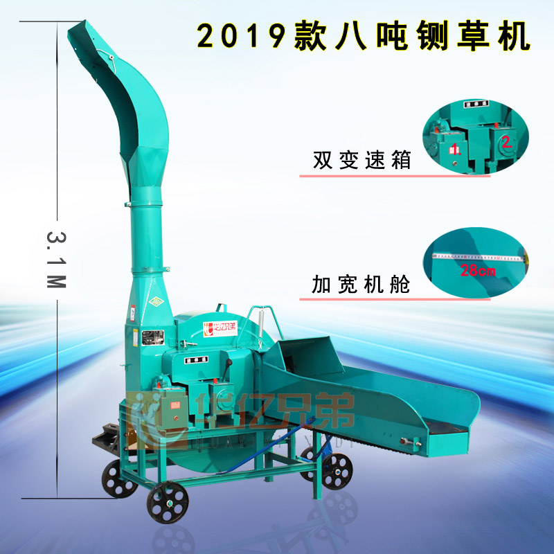 四川南充8噸鍘草機工作視頻？